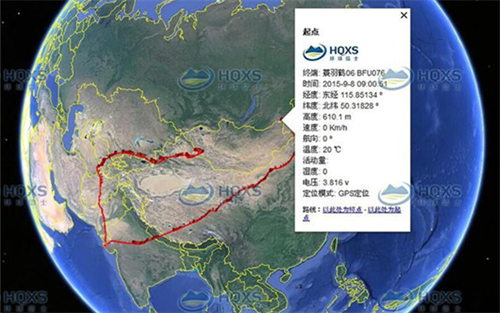 乐博体育app下载,湖南野生动物追踪,湖南卫星追踪器,湖南追踪器